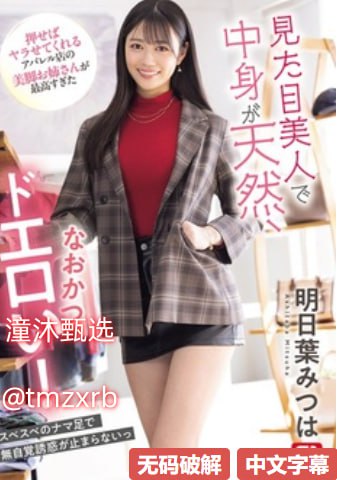 苍苍午夜福利在线观看免费观看,メイリン モデルコレクション メ,观看免费无删减完整版
